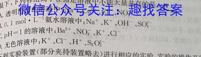 陕西省2023年初中毕业检测卷化学