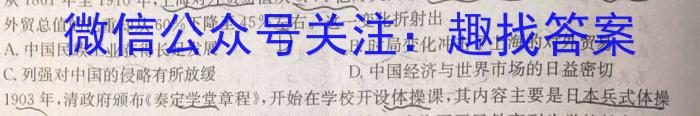 安徽省2022-2023学年八年级第一学期期末质量监测历史