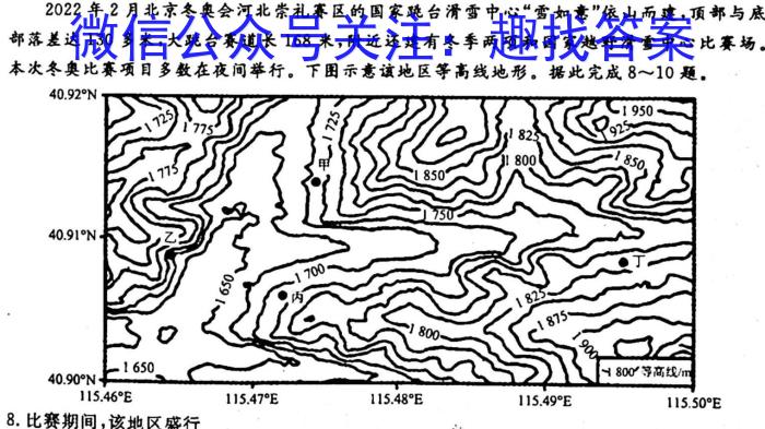 [莆田二检]莆田市2023届高中毕业班第二次教学质量检测地理.