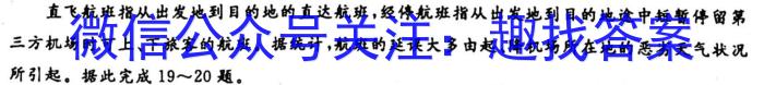 2023年陕西省初中学业水平考试全真模拟（三）政治1