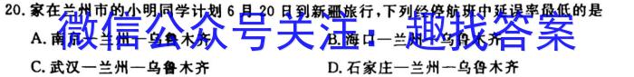 河南省普通高中毕业班高考适应性试政治1