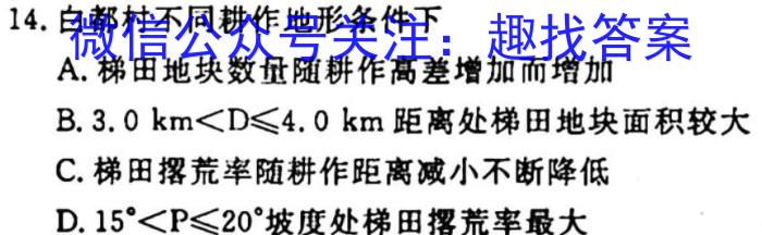 [安庆一模]安徽省2023年安庆市高考模拟试题(一模)地理