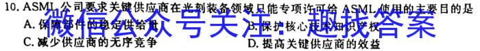 2022-2023学年广西高一年级2月份阶段调研考试(23-274A)地理