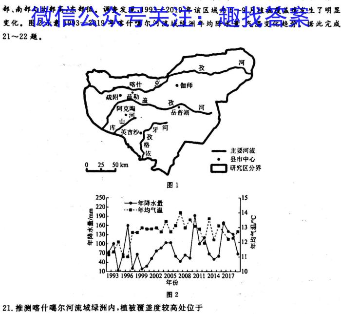 凯里一中2023届高三高考模拟考试(黄金Ⅰ卷)政治~