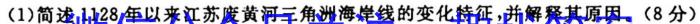 天津市2022-2023学年高三年级阶段性统一练习(四)4政治1