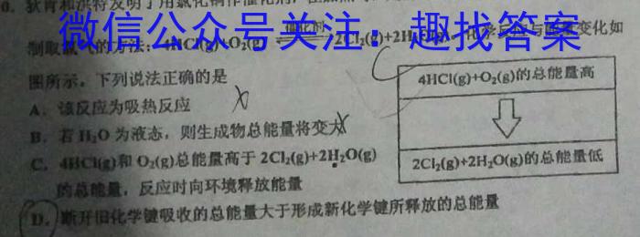 贵州省铜仁市2023年高三适应性考试(一)1化学