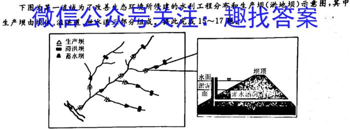 ［天一大联考］2023届海南高三年级3月联考政治~