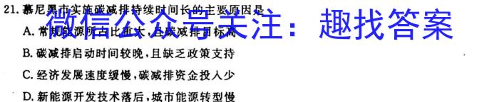 枞阳县2022-2023学年度七年级第一学期期末质量监测地理