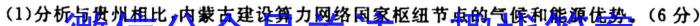 [晋中二模]晋中市2023年3月普通高等学校招生模拟考试(A/B)地理.