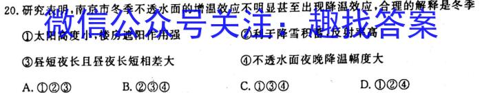 太原市2022-2023学年第一学期九年级期末考试(2月)政治~