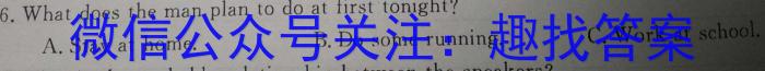 安徽省2022-2023学年同步达标自主练习·八年级第五次英语