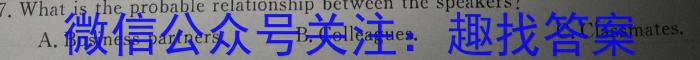 2023届三重教育2月高三大联考(新高考卷)英语