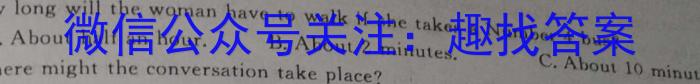 2023年安徽省教育教学联盟大联考·中考密卷（一）英语