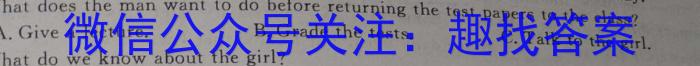 云南师大附中2025届高一年级上学期教学测评期末卷英语