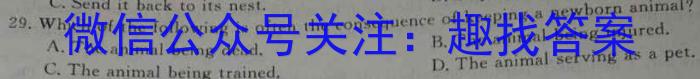 全国名校大联考2022~2023学年高三第八次联考试卷(新高考)英语