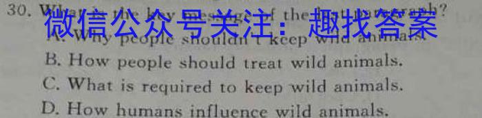 宿州市2023届高三教学质量检测(2月)英语试题