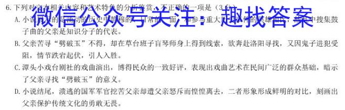 湖北省2022-2023学年度八年级上学期期末质量检测语文