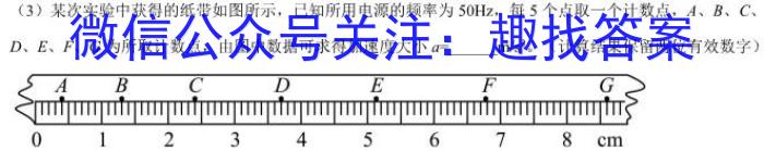 [潍坊一模]2023届潍坊市高考模拟考试(2023.2).物理