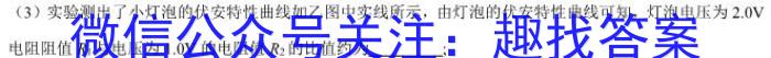 山东省聊城市2024届高二第一学期期末教学质量抽测物理.