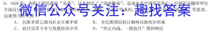 2022~2023学年高一上学期大理州质量监测(2月)政治试卷d答案