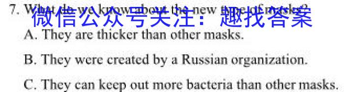 渝琼辽(新高考II卷)名校仿真模拟2023年联考(2023.03)英语