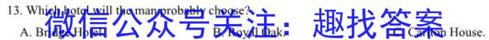 2023年全国名校高一第一学期期末考试（必修第一册-XJ-X-E-唐）英语