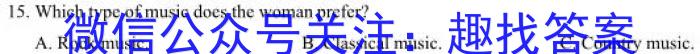 学林教育 2023年陕西省初中学业水平考试·全真模拟卷(一)B英语