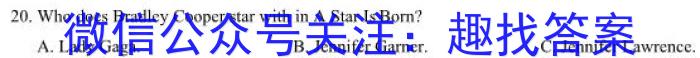2023届安徽省皖北五校高三年级3月联考英语