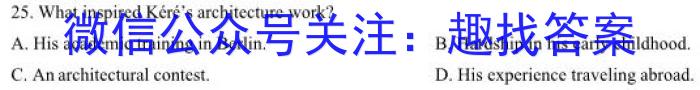 名师卷2023届普通高等学校招生全国统一考试仿真模拟卷(三)3英语