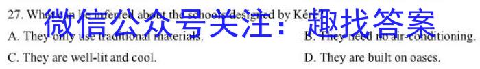 2022-2023衡水金卷先享题高考备考专项提分卷(新教材)高考大题分组练(1)试题英语