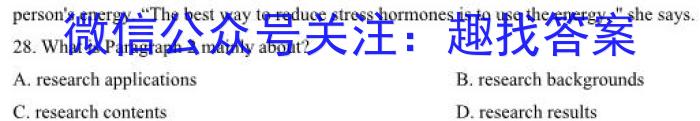 2023衡水金卷先享题信息卷 新高考新教材(三)英语