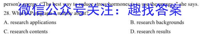 [沈阳一模]2023年沈阳市高中三年级教学质量监测(一)1英语