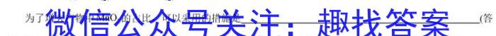 张掖市2022-2023学年高三下学期第一次全市联考化学