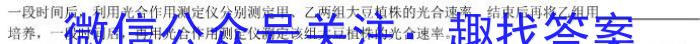 安徽省2024届八年级下学期第一次教学质量检测生物