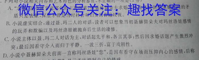 [晋一原创测评]山西省2023年初中学业水平考试模拟测评（一）语文