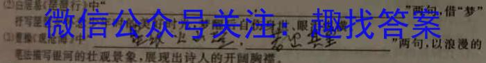 2023年山西中考押题卷（三）语文