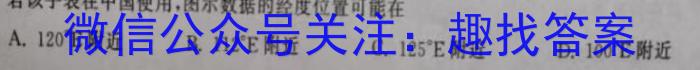 湘豫名校联考 2023年3月高三第一次模拟考试政治~