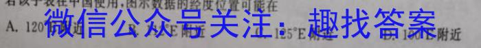 2023年甘肃省高三1月份高考诊断检测卷地理