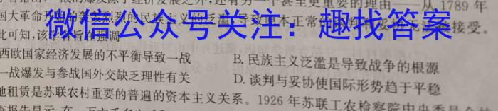 2023菏泽一模2023年菏泽高三一模政治s