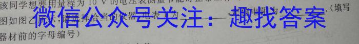 陕西省2023年初中毕业学业考试模拟试题物理.