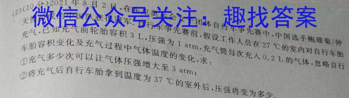 山西省2022-2023学年高一第一学期高中新课程模块考试试题(卷).物理