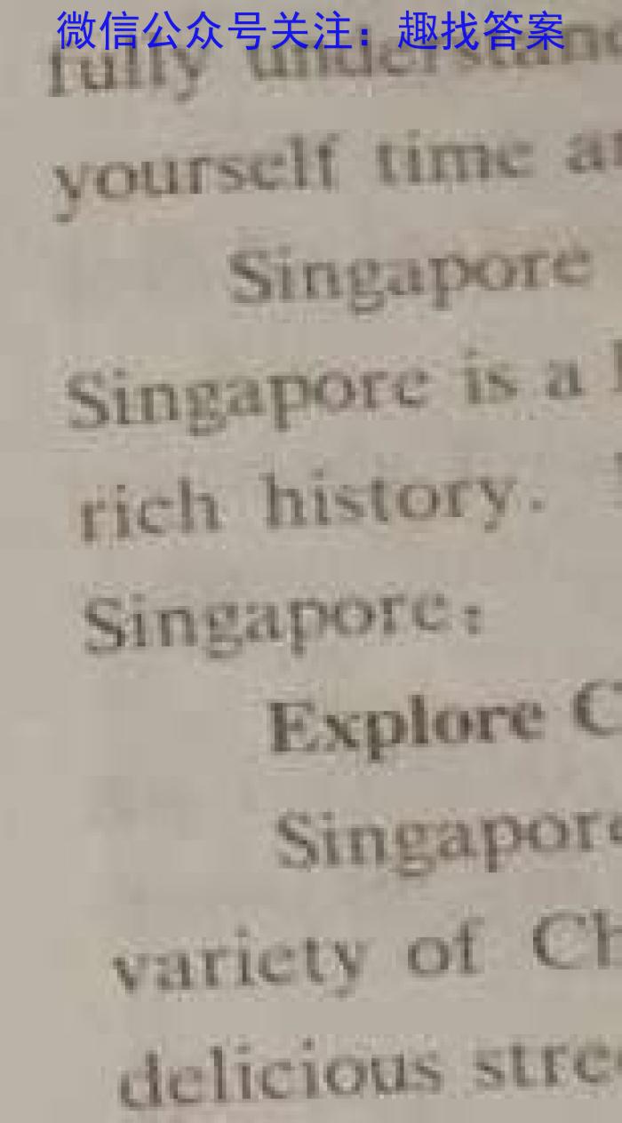 2023湖南炎德英才师大附中高三3月联考英语