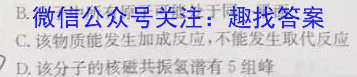 陕西省西安市2023年高三第一次质量检测化学