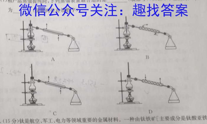 绵阳中学高2023届高三2月模拟检测试题化学