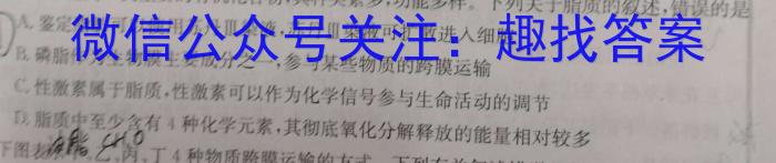 2023普通高等学校招生全国统一考试·冲刺预测卷QG(五)5生物