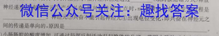 甘肃省镇原县2023年高考网上阅卷模拟考试生物