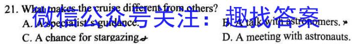 陕西省宝鸡市2023年高考模拟试题(2月)英语