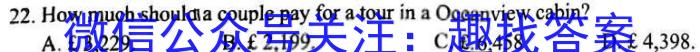 2023届河北省石家庄市高三年级第二次质量检测英语