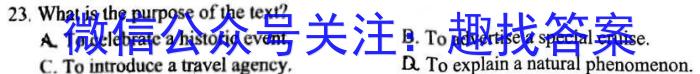 2023年新高考模拟冲刺卷(三)3英语