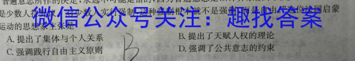 安徽省2022-2023学年度九年级第一学期教学质量监测(2月)政治~